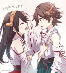 Rule 34 | 10s, 2girls, ^ ^, bad id, bad pixiv id, bare shoulders, berukko, black hair, brown hair, closed eyes, hairband, haruna (kancolle), headpat, hiei (kancolle), kantai collection, multiple girls, nontraditional miko, open mouth, personification, ribbon-trimmed sleeves, ribbon trim, short hair, skirt, smile