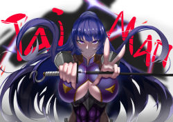 Rule 34 | 1girl, absurdres, adivap, akiyama rinko, breasts, floating hair, highres, holding, holding sword, holding weapon, huge breasts, long hair, looking at viewer, revealing clothes, solo, sword, taimanin (series), taimanin suit, taimanin yukikaze, very long hair, weapon