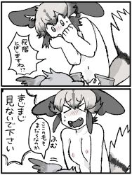 Rule 34 | &gt; &lt;, 2girls, 2koma, african wild dog (kemono friends), animal ears, bad id, bad pixiv id, breasts, closed eyes, comic, covering own mouth, dog ears, dog tail, embarrassed, extra ears, fangs, female pubic hair, furrowed brow, grey hair, head wings, highres, igarashi (nogiheta), kemono friends, looking at another, multiple girls, muted color, navel, nipples, pubic hair, shoebill (kemono friends), shouting, small breasts, solo focus, stomach, tail, topless, translation request, undressing, unzipped, wings, yuri, zipper