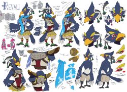 Rule 34 | 3boys, animal feet, arm behind back, armor, arms at sides, arms behind back, arrow (symbol), beak, bird boy, bird legs, bird tail, blue fur, blue hair, blue scarf, blush stickers, body fur, braid, breastplate, character name, claws, closed mouth, completely nude, crossed arms, daruk, english text, full body, furry, furry male, goron, green eyes, grey fur, hair tie, half-closed eyes, hand up, happy, highres, japanese text, leg up, leg warmers, link, looking at viewer, looking back, looking down, mixed-language text, multicolored fur, multiple boys, multiple views, nintendo, nude, open mouth, own hands together, portrait, profile, quad tails, revali, rito, scarf, short hair, shoulder pads, simple background, smile, standing, standing on one leg, straight-on, tail, the legend of zelda, the legend of zelda: breath of the wild, translation request, ukata, white background, white fur, winged arms, wings