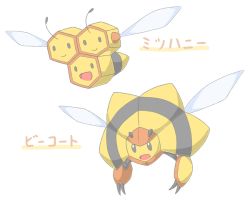 Rule 34 | bee, bug, combee, creatures (company), evolution, fakemon, game freak, gen 4 pokemon, insect, nintendo, pokemon, pokemon (creature)