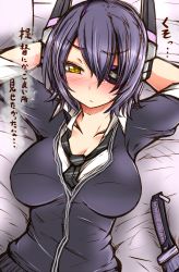 Rule 34 | 10s, 1girl, black hair, blush, breasts, eyepatch, headgear, highres, kantai collection, large breasts, looking at viewer, lying, necktie, on back, personification, roki (hirokix), school uniform, short hair, solo, sword, tenryuu (kancolle), translated, weapon, yellow eyes
