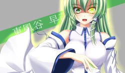 Rule 34 | 1girl, absurdres, bad id, bad pixiv id, blush, board game, breasts, character name, detached sleeves, glowing, glowing eye, green eyes, green hair, hair ornament, highres, holding, holding mahjong tile, kochiya sanae, large breasts, long hair, mahjong, mahjong tile, matching hair/eyes, open mouth, shenqi (toid310), snake hair ornament, solo, touhou