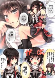 Rule 34 | 10s, 2girls, :d, ;d, ass, bed sheet, black eyes, black hair, blush, brown eyes, brown hair, clothes lift, come hither, comic, hair ornament, index finger raised, kantai collection, kisaragi (kancolle), long hair, looking at viewer, lying, md5 mismatch, multiple girls, night battle idiot, ninja, one eye closed, open mouth, pleated skirt, resized, scarf, school uniform, sendai (kancolle), serafuku, sexually suggestive, skirt, skirt lift, smile, tooi aoiro, translation request, two side up, v arms