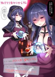 Rule 34 | 1boy, 1girl, black hair, blush, bondage outfit, breasts, candle, capelet, chalice, choker, cleavage, commentary, crystal ball, cup, dress, faceless, faceless male, fire, flower, hair flower, hair ornament, heart, heart-shaped pupils, hexagram, highres, hood, hooded capelet, ikura nagisa, multiple views, open clothes, open dress, open mouth, original, pink eyes, scorpio (zodiac), scrying, skull, symbol-shaped pupils, yandere, zodiac