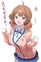 Rule 34 | 1girl, absurdres, ahoge, blue ribbon, blue skirt, blush, breasts, brown cardigan, brown eyes, brown hair, cardigan, clenched hands, commentary request, flying sweatdrops, gakuen idolmaster, hair bun, hair ribbon, hanami ume, hatsuboshi gakuen school uniform, highres, hiroikara (smhong04), idolmaster, large breasts, leaning forward, long sleeves, looking at viewer, medium breasts, medium hair, nose blush, open mouth, pleated skirt, puffy long sleeves, puffy sleeves, ribbon, school uniform, shirt, simple background, single hair bun, single side bun, skirt, solo, sweat, translation request, upper body, white background, white shirt