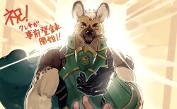 Rule 34 | 18plus plus, 1boy, 1other, animal ears, armor, bara, bare shoulders, beckoning, black gloves, breastplate, brown fur, crave saga, facial hair, furry, furry male, gloves, goatee, jaguar boy, jaguar ears, male focus, mature male, muscular, muscular male, outstretched hand, pov, pov hands, reaching, reaching towards viewer, rion (crave sage), short hair, sideburns, sleeveless, solo focus, thick eyebrows, translation request, upper body, veins, veiny arms