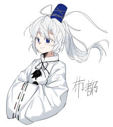Rule 34 | 1girl, absurdres, blue eyes, blue headwear, closed mouth, commentary, grey hair, hands in opposite sleeves, highres, japanese clothes, kariginu, long hair, long sleeves, looking at viewer, mena (menappippi), mononobe no futo, pom pom (clothes), ponytail, simple background, smile, solo, touhou, upper body, white background, wide sleeves