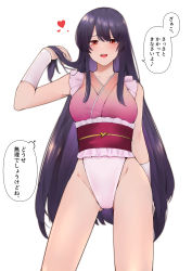 Rule 34 | 1girl, absurdres, adapted costume, bare legs, bare shoulders, barefoot, black hair, blunt bangs, brown eyes, commission, feet out of frame, hair spread out, highleg, highres, hime cut, houraisan kaguya, japanese clothes, keenii (kenny86), leotard, light blush, long hair, looking at viewer, lying, m legs, obi, on back, pixiv commission, sash, simple background, sleeveless, solo, touhou, touhou tag dream, translation request, very long hair, white background