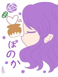 Rule 34 | 1girl, ai mai mii, artist request, closed eyes, flower, heart, ponoka-sempai, purple hair, vase