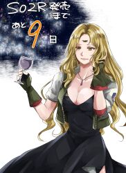 Rule 34 | 1girl, blonde hair, breasts, cleavage, closed mouth, commentary, cup, dress, drinking glass, fingerless gloves, gloves, highres, jacket, jewelry, large breasts, long hair, necklace, opera vectra, smile, solo, star ocean, star ocean the second story, third eye, wine glass, yellow eyes