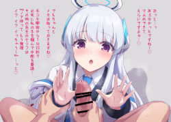 Rule 34 | 1boy, 1girl, arm grab, bar censor, blue archive, blush, censored, erection, grey background, hetero, highres, holding another&#039;s wrist, jacket, long hair, looking at viewer, marugoshi (54burger), necktie, noa (blue archive), open mouth, penis, pov, purple eyes, shirt, solo focus, steam, translation request
