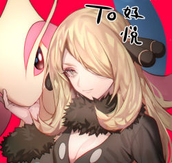 Rule 34 | 1girl, black eyes, black shirt, blonde hair, breasts, cleavage, colored sclera, creatures (company), cynthia (pokemon), female focus, fur trim, game freak, gen 3 pokemon, grey eyes, hair ornament, hair over one eye, hand on another&#039;s face, hand up, japanese text, long hair, long sleeves, looking at another, looking at viewer, looking to the side, medium breasts, milotic, nintendo, pokemon, pokemon (creature), pokemon dppt, red background, red sclera, shirt, simple background, smile, translation request, upper body, zuizi