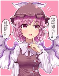 Rule 34 | 1girl, arm up, armband, bird wings, blush, bow, bowtie, breasts, brooch, brown hat, brown vest, commentary request, feathered wings, finger to face, fusu (a95101221), hat, highres, jewelry, juliet sleeves, long sleeves, looking to the side, medium breasts, mystia lorelei, open mouth, pink background, puffy sleeves, purple eyes, purple hair, shirt, short hair, simple background, solo, standing, touhou, translated, upper body, vest, white bow, white bowtie, white shirt, wings