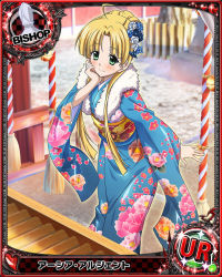 Rule 34 | 10s, 1girl, ahoge, artist request, asia argento, bishop (chess), blonde hair, box, card (medium), character name, chess piece, donation box, flower, green eyes, hair flower, hair ornament, hatsumoude, high school dxd, japanese clothes, kimono, long hair, new year, official art, shrine bell, solo, trading card, very long hair