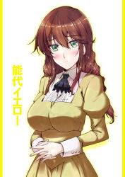 Rule 34 | 1girl, aquila (kancolle), aquila (kancolle) (cosplay), ascot, blush, braid, breasts, brown hair, cosplay, dress, green eyes, kantai collection, large breasts, long hair, mikage takashi, noshiro (kancolle), own hands together, smile, solo, translated, twin braids, yellow dress