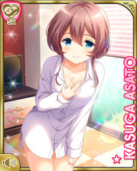 Rule 34 | 1girl, asato kasuga, bare legs, barefoot, bedroom, blue eyes, bottomless, brown hair, card, character name, closed mouth, day, dress shirt, girlfriend (kari), indoors, looking at viewer, official art, qp:flapper, red eyes, shirt, short hair, smile, solo, standing, tagme