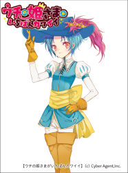 Rule 34 | 1girl, blue hair, blue hat, brown thighhighs, copyright name, gloves, halftone, hand on own hip, hat, hat feather, merueto, orange eyes, puff and slash sleeves, puffy sleeves, sapphire (uchi no hime-sama ga ichiban kawaii), simple background, solo, sparkle, thighhighs, uchi no hime-sama ga ichiban kawaii, watermark, white background