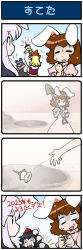Rule 34 | 4koma, 5girls, :d, = =, animal ears, arms up, bishamonten&#039;s pagoda, black hair, blank eyes, blonde hair, brown hair, carrot necklace, comic, commentary, covering face, crying, emphasis lines, flashback, gradient background, grey hair, highres, holding, holding shovel, hole, inaba tewi, jewelry, mizuki hitoshi, mouse ears, multiple girls, nazrin, necklace, nervous sweating, new year, open mouth, purple hair, rabbit ears, reisen udongein inaba, shaded face, shameimaru aya, shovel, smile, streaming tears, sweat, tears, throwing, toramaru shou, touhou, translated, turn pale