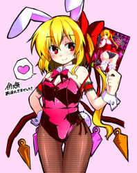 Rule 34 | 1girl, animal ears, arm garter, blonde hair, blush, bow, bowtie, rabbit ears, rabbit tail, playboy bunny, detached collar, earrings, fake animal ears, flandre scarlet, gin (shioyude), hair bow, hand on own hip, heart, heart-shaped pupils, jewelry, long hair, pantyhose, red eyes, side ponytail, solo, spoken heart, symbol-shaped pupils, tail, touhou, wings, wrist cuffs