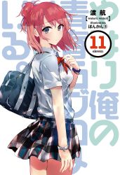 Rule 34 | 1girl, artist name, bag, blush, breasts, checkered clothes, checkered skirt, closed mouth, collared shirt, copyright name, cover, cover page, from side, grey eyes, hair between eyes, hair bun, highres, jewelry, looking at viewer, looking to the side, medium hair, official art, pink hair, ponkan 8, red neckwear, school bag, school uniform, shirt, short sleeves, side bun, simple background, single hair bun, single side bun, skirt, sobu high school uniform, solo, standing, white background, white shirt, yahari ore no seishun lovecome wa machigatteiru., yuigahama yui