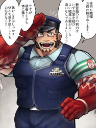 Rule 34 | 1boy, bara, blush, colored skin, commission, cowboy shot, glasses, gradient skin, large pectorals, long sideburns, looking at viewer, male focus, mature male, muscular, muscular male, notice lines, pectorals, police, police uniform, policeman, pontaro, red skin, salute, short hair, sideburns, skeb commission, solo, tajikarao (housamo), thick eyebrows, tokyo houkago summoners, translation request, tusks, uniform