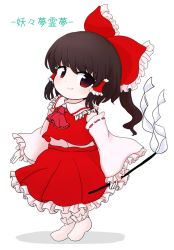 Rule 34 | 1girl, ascot, bare shoulders, black eyes, blush, boots, bow, brown eyes, brown hair, chibi, closed mouth, collar, collared shirt, copyright name, detached sleeves, full body, gohei, hair between eyes, hair ornament, hair tubes, hakurei reimu, highres, long sleeves, looking at viewer, perfect cherry blossom, ponytail, red ascot, red bow, red eyes, red skirt, red vest, rei (tonbo0430), ribbon-trimmed sleeves, ribbon trim, shadow, shirt, short hair, short ponytail, simple background, skirt, smile, solo, standing, touhou, vest, white background, white footwear, white shirt, white sleeves, wide sleeves