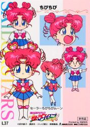 Rule 34 | 1990s (style), 1girl, bishoujo senshi sailor moon, blue eyes, blue skirt, boots, brooch, character name, chibi chibi, closed eyes, copyright name, copyright notice, double bun, earrings, explosion, gloves, hair bun, heart, heart brooch, heart earrings, jewelry, knee boots, logo, long sleeves, looking at viewer, magical girl, miniskirt, multiple views, official art, open mouth, outstretched arms, pink hair, pleated skirt, retro artstyle, scan, short hair, skirt, spread arms, standing