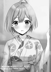 Rule 34 | 1girl, ahoge, artist name, blush, commentary request, copyright name, copyright notice, danjo no yuujou wa seiritsu suru?, floral print, floral print kimono, greyscale, hand up, highres, holding, inuzuka himari, looking at viewer, monochrome, morning glory print, novel illustration, official art, parum39, second-party source, short hair, small sweatdrop, solo, surprised, upper body