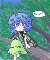 Rule 34 | 1girl, 216, antennae, aqua hair, barefoot, blush stickers, butterfly wings, dress, eternity larva, fairy, green dress, hair between eyes, in tree, insect wings, leaf, leaf on head, multicolored clothes, multicolored dress, open mouth, short hair, short sleeves, single strap, sitting, sitting in tree, solo, speech bubble, touhou, tree, wings, yellow eyes