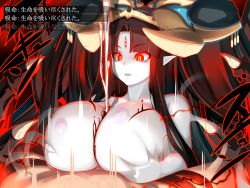 Rule 34 | 1girl, bare shoulders, black hair, breasts, commentary request, demon girl, demon horns, highres, horns, huge breasts, long hair, nipples, original, paizuri, pale skin, pointy ears, pure white demon (succubus prison), red eyes, shiki (psychedelic g2), succubus prison, third eye, translation request, very long hair