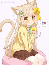 Rule 34 | 1girl, absurdres, ahoge, animal ear fluff, animal ears, artist name, between legs, blonde hair, blush, bow, brown skirt, cardigan, cat ears, cat girl, cat tail, closed mouth, collared shirt, cushion, dot mouth, female focus, fish hair ornament, flat chest, green eyes, green necktie, hair bow, hair ornament, hairclip, hand between legs, have to pee, hazakura hinata, heterochromia, highres, japanese text, legs together, long hair, long sleeves, looking at viewer, miniskirt, necktie, original, pantyhose, plaid, plaid skirt, pleated skirt, school uniform, shirt, sidelocks, signature, simple background, sitting, skirt, solo, sweat, tail, tail raised, thought bubble, translation request, v arms, white background, white pantyhose, white shirt, yellow bow, yellow cardigan, yellow eyes