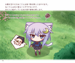 Rule 34 | 1girl, acorn, animal ears, berry, black skirt, blue eyes, blue shirt, blue socks, blush, bush, cat ears, cat girl, cat tail, closed mouth, crescent, crescent hair ornament, day, flower, grass, grey footwear, hair between eyes, hair ornament, holding, kantai collection, kemonomimi mode, kneehighs, komakoma (magicaltale), long sleeves, on grass, outdoors, pink flower, pleated skirt, purple hair, red ribbon, ribbon, shirt, shoes, short hair with long locks, sidelocks, skirt, socks, solo, squiggle, standing, tail, translation request, yayoi (kancolle)