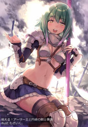 Rule 34 | 1girl, armor, bad id, bad pixiv id, blue skirt, blush, boots, breastplate, breasts, brown footwear, cleavage, comeo (komeo15), commentary request, detached sleeves, frills, green eyes, green hair, half-closed eyes, long hair, long sleeves, looking at viewer, medium breasts, miniskirt, navel, original, outdoors, shoulder plates, sitting, skirt, sky, solo, sword, teeth, thigh boots, thighhighs, thighhighs under boots, translation request, upper teeth only, weapon
