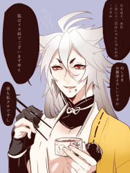 Rule 34 | 10s, 1boy, animal ear fluff, animal ears, bare pectorals, bishounen, black gloves, chopsticks, fangs, food, food on face, fox ears, gloves, japanese clothes, kogitsunemaru, long hair, male focus, muted color, open mouth, partially fingerless gloves, pectorals, pet food, simple background, solo, speech bubble, thick eyebrows, touken ranbu, translation request, upper body, very long hair, zuwai kani