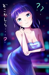 Rule 34 | 1girl, ?, artist name, artist request, asaka karin, bare shoulders, blue dress, blue eyes, blue hair, blue skirt, blurry, blurry background, blush, breasts, cleavage, collarbone, commentary request, dark blue hair, dress, female focus, floating hair, hand on elbow, hand on own elbow, looking at viewer, love live!, love live! nijigasaki high school idol club, medium breasts, nail, nail polish, night, night sky, outdoors, parted lips, pink nails, pink nails, question mark, short hair, skirt, sky, sleeveless, sleeveless dress, smile, solo, translated, translation request, worried