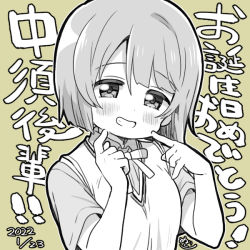 1girl 2022 aqua_shirt artist_name artist_request blush bow bowtie breasts brown_hair check_translation collared_shirt commentary_request crescent crescent_hair_ornament female_focus grey_hair grey_shirt greyscale hair_ornament light_brown_hair looking_at_viewer love_live! love_live!_nijigasaki_high_school_idol_club mezashi_(mezamashi_set) monochrome nakasu_kasumi neck_ribbon nijigasaki_school_uniform parted_lips pink_eyes purple_eyes ribbon school_uniform shirt short_hair short_sleeves small_breasts smile solo star_(symbol) star_hair_ornament sweater_vest translated translation_request upper_body vest white_shirt yellow_bow yellow_ribbon yellow_vest