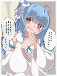 Rule 34 | 1girl, :d, ahoge, ao (aoblueao), blue hair, blush, commentary request, detached sleeves, dress, eyes visible through hair, fang, hair over one eye, hands up, head tilt, highres, kotonoha aoi, long hair, long sleeves, looking at viewer, open mouth, red eyes, sleeveless, sleeveless dress, smile, solo, steepled fingers, translation request, upper body, very long hair, voiceroid, white dress, white sleeves, wide sleeves