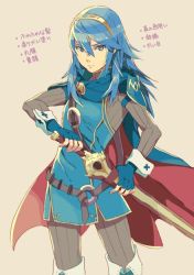 Rule 34 | 1girl, aisutabetao, bad id, bad twitter id, blue eyes, blue hair, cape, falchion (fire emblem), fingerless gloves, fire emblem, fire emblem awakening, gloves, holding, holding weapon, long hair, looking at viewer, lucina (fire emblem), nintendo, solo, sword, tiara, translation request, weapon