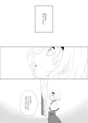 Rule 34 | 1girl, alice margatroid, aoi (annbi), comic, curtains, greyscale, monochrome, solo, touhou, translation request, white background, window