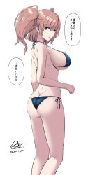 Rule 34 | 1girl, anger vein, ass, atlanta (kancolle), bikini, black bikini, breasts, brown hair, butt crack, cleavage, clothes lift, cowboy shot, earrings, from behind, grey eyes, highres, jewelry, kantai collection, large breasts, long hair, looking at viewer, ribbed sweater, shigure ryuunosuke, side-tie bikini bottom, signature, simple background, solo, star (symbol), star earrings, sweater, swimsuit, translation request, two side up, white background