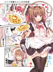 Rule 34 | 1boy, 1girl, :d, ^ ^, admiral (kancolle), ahoge, alternate costume, animal ears, apron, bad id, bad nicoseiga id, bear ears, black hair, black thighhighs, brown eyes, brown hair, closed eyes, comic, commentary request, eyebrows, fang, food, heart, heart ahoge, highres, holding, holding plate, holding spoon, huge ahoge, kantai collection, kuma (kancolle), long hair, maid, maid apron, masayo (gin no ame), omelet, open mouth, plate, short hair, short sleeves, smile, speech bubble, spoon, thighhighs, translation request, white apron