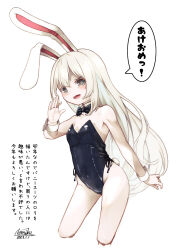 Rule 34 | 1girl, akeome, animal ears, bare legs, black bow, black bowtie, black leotard, bow, bowtie, breasts, commentary request, cowboy shot, cropped legs, detached collar, happy new year, highres, leotard, long hair, new year, nomiku, original, partial commentary, playboy bunny, rabbit ears, rabbit tail, salute, small breasts, solo, strapless, strapless leotard, tail, translation request, white hair, wrist cuffs