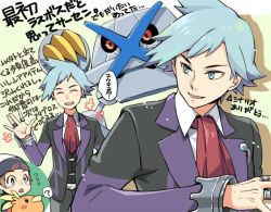 Rule 34 | 2boys, ?, alternate color, bad id, bad pixiv id, beanie, blue eyes, blush, blush stickers, brendan (pokemon), bright pupils, brown hair, closed eyes, collared shirt, commentary request, creatures (company), flying sweatdrops, game freak, gen 3 pokemon, hat, jacket, jewelry, long sleeves, male focus, metagross, multiple boys, necktie, nintendo, open mouth, pokemon, pokemon (creature), pokemon oras, red neckwear, ring, shiny pokemon, shirt, short hair, smile, steven stone, teeth, torchic, translation request, upper teeth only, white headwear, white pupils, white shirt, xichii