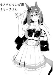 Rule 34 | 1girl, animal ears, bag, blush, bow, braid, breasts, closed mouth, commentary request, cowboy shot, frilled skirt, frills, greyscale, hair between eyes, hair bow, hand up, highres, holding, horse ears, horse girl, horse tail, large breasts, long hair, looking at viewer, monochrome, pleated skirt, reihou19, school bag, school uniform, short sleeves, simple background, skirt, solo, split mouth, standing, super creek (umamusume), tail, tracen school uniform, translation request, umamusume, v, very long hair, wavy mouth