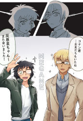 Rule 34 | 1boy, 1girl, :d, amuro tooru, arm up, astrayin, bespectacled, black-framed eyewear, black jacket, blonde hair, brown jacket, collared shirt, comic, commentary request, glasses, grey vest, highres, jacket, meitantei conan, open clothes, open jacket, open mouth, sera masumi, shirt, short hair, smile, translation request, upper body, vest, white shirt