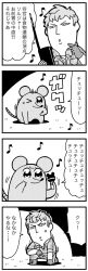 Rule 34 | 1boy, 4koma, :o, animal, bkub, breast pocket, busujima rio mason, camouflage, camouflage shirt, comic, commentary request, dog tags, earrings, gloves, greyscale, halftone, highres, holding, holding microphone, hypnosis mic, jewelry, microphone, monochrome, mouse (animal), musical note, on one knee, one eye closed, open mouth, pocket, shirt, short hair, shouting, simple background, single earring, sleeves rolled up, speech bubble, speed lines, sweatdrop, talking, translation request, two-tone background, walkie-talkie