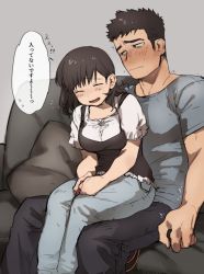 Rule 34 | 1boy, 1girl, black hair, blush, closed eyes, couch, denim, grey background, jeans, looking away, open mouth, original, pants, sagami jon, shirt, short hair, simple background, sitting, sitting on lap, sitting on person, smile, t-shirt