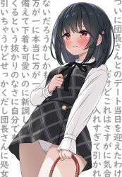 Rule 34 | 1girl, text background, black dress, black hair, black ribbon, blush, breasts, closed mouth, commentary request, dress, granblue fantasy, hekomii, highres, holding, long sleeves, looking away, neck ribbon, panties, plaid, plaid dress, puffy long sleeves, puffy sleeves, red eyes, ribbon, shirt, simple background, sleeveless, sleeveless dress, sleeves past wrists, small breasts, solo, standing, translation request, underwear, vikala (granblue fantasy), wavy mouth, white background, white panties, white shirt