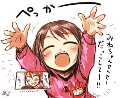 Rule 34 | 2girls, :d, blush, brown hair, child, closed eyes, dated, happy, highres, kotoba noriaki, long sleeves, multiple girls, name tag, open mouth, orange hair, original, pink shirt, shirt, signature, simple background, smile, tears, translation request, white background